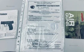 Купить Пневматический пистолет Umarex CP Sport б/у , в Екатеринбург Цена:10990рублей