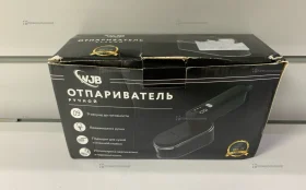 Купить Отпариватель WJB б/у , в Уфа Цена:490рублей