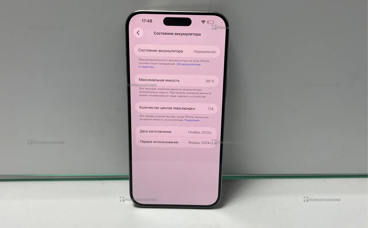 Купить Apple iPhone 15 Pro Max 8/256 ГБ б/у арт. 2013501775696-1 в