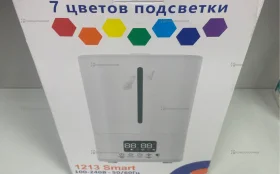 Купить Увлажнитель воздуха 1213Smart б/у , в Москва и область Цена:1500рублей