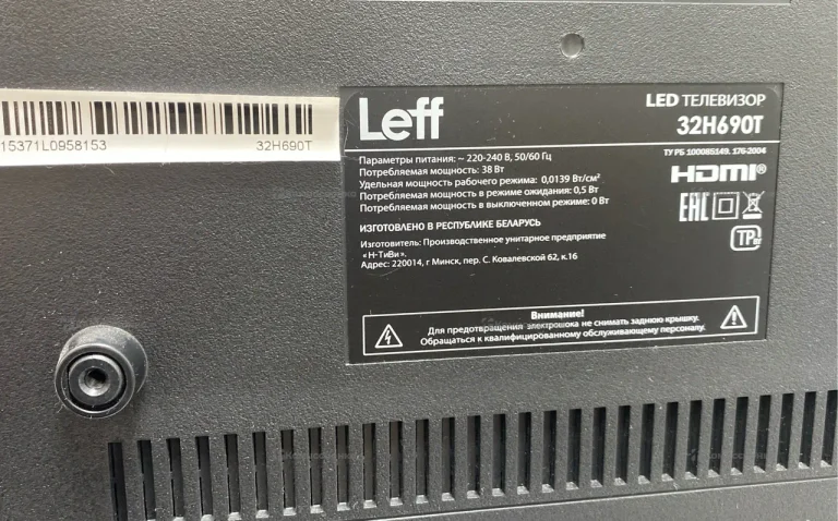 Телевизор Leff 32h690t