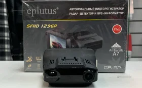 Купить Видеорегистратор  eplutus GR-92 б/у , в Рязань Цена:3900рублей