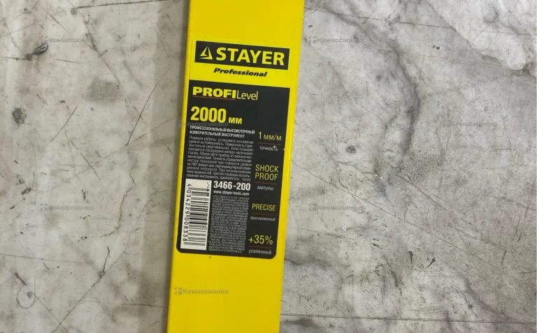 Уровень строительный Stayer PROFI 2000mm