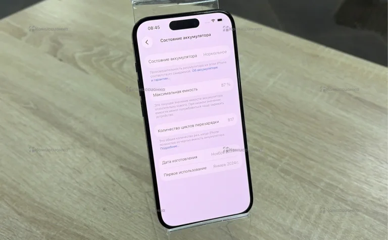 Apple iPhone 15 Pro 8/128 ГБ