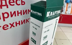 Купить Штанга наборная Kraftool TP-36 б/у , в Екатеринбург Цена:2990рублей