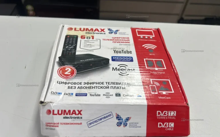 Ты приставка