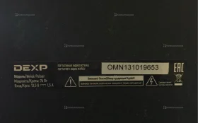 Купить Колонка DEXP б/у , в Чапаевск Цена:4900рублей