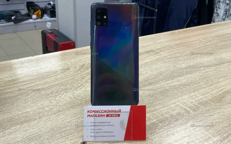 Samsung Galaxy A51 4/64 ГБ