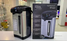 Купить Термопот Oasis TP-4L3 б/у , в Нижний Новгород Цена:1690рублей