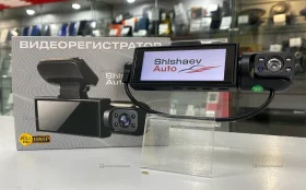 Купить Видеорегистратор Shishaev Auto б/у , в Тольятти Цена:1190рублей