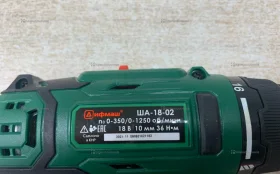 Купить Дрель Шуруповерт Дифмаш ША-18-02 б/у , в Москва и область Цена:2900рублей