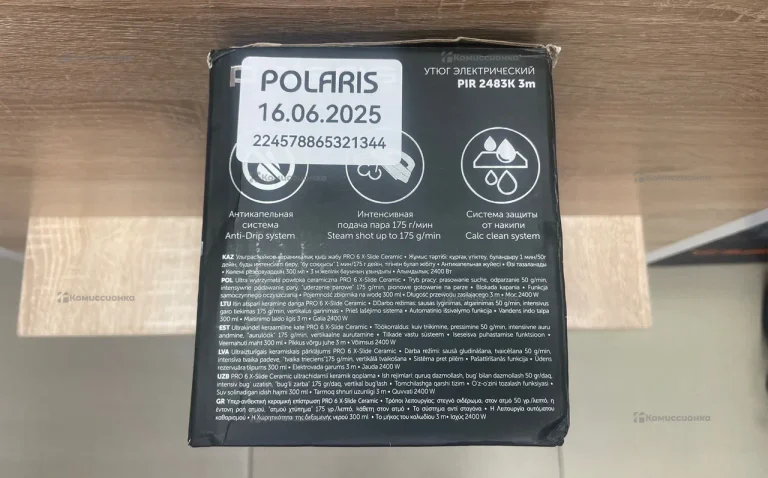 POLARIS PIR 2483K 3M