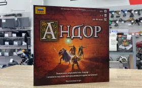 Купить Настольяная игра Андор б/у , в Краснодар Цена:3600рублей