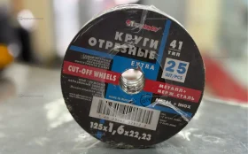 Купить Диски зачестные 125 б/у , в Чапаевск Цена:550рублей