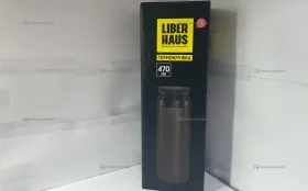 Купить Термокружка Liberhaus 470 ml б/у , в Кинель Цена:550рублей
