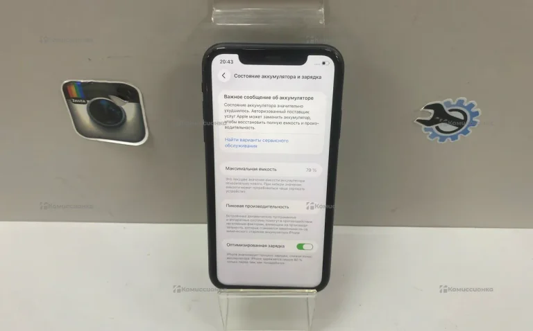 Apple iPhone 11 4/128 ГБ 79%