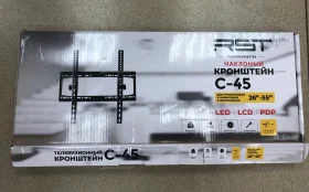 Купить Кронштейн телевизионный C-45 б/у , в Москва и область Цена:350рублей