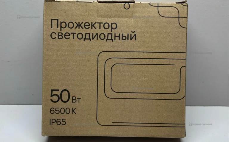 Прожектор светодиодный 50вт