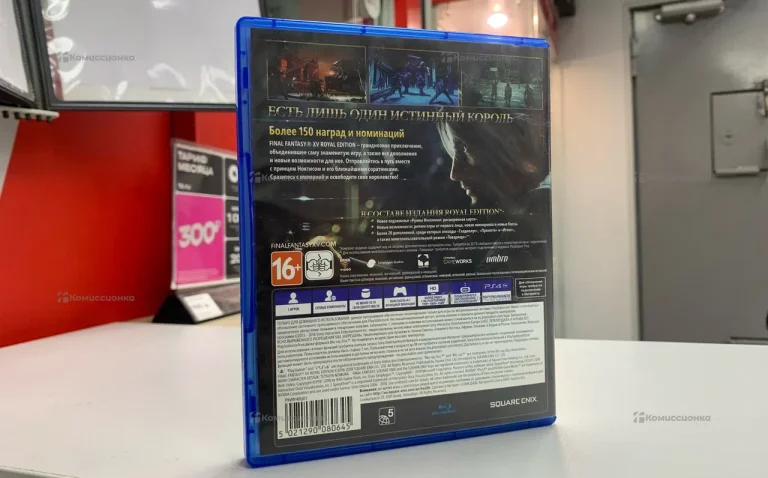 диск PS4 Final Fantasy XV