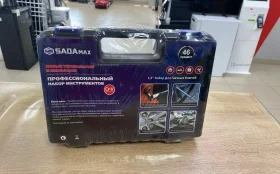 Купить Набор инструментов SadaMax 46 предметов б/у , в Самара Цена:1500рублей