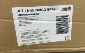 Купить Электрогитара Jet JS 45 indigo gray б/у , в Курган Цена:40000рублей
