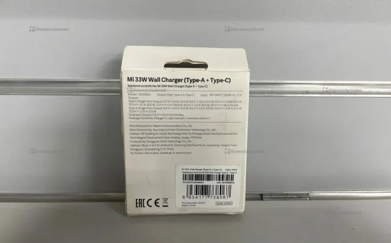 Mi 33W Wall Charger