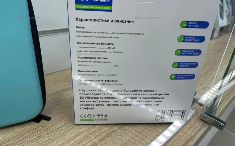 Беспроводные полноразмерные наушники gfuz ch05