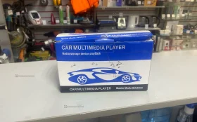 Купить Автомагнитола Dexp MX-4 б/у , в Кострома Цена:790рублей