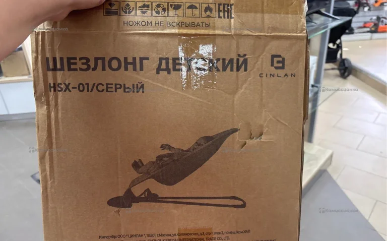 Шезлонг детский HSX-01