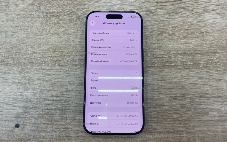 Apple iPhone 16 Pro 8/512 ГБ