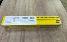 Купить Сварочные электроды ISO 9001 б/у , в Челябинск Цена:990рублей