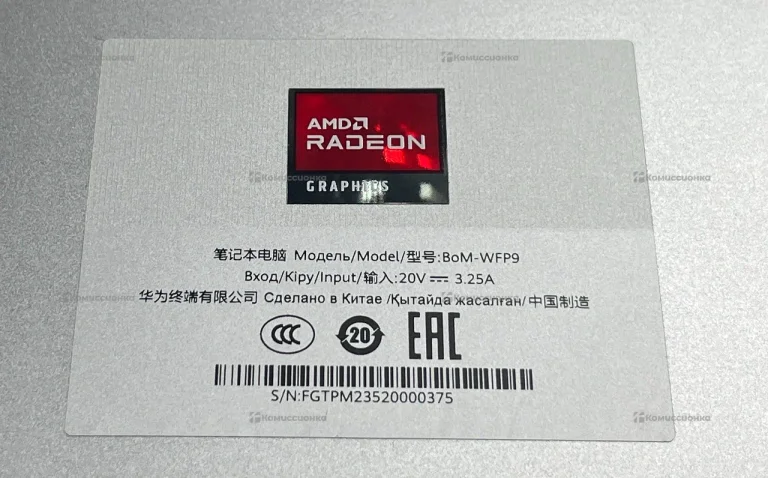 Ноутбук Huawei BoM-WFP9