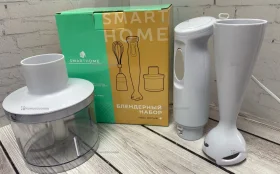Купить Блендер Smart Home HB02 б/у , в Курган Цена:790рублей