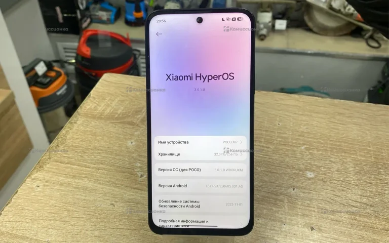 Xiaomi Poco M7 8/256 ГБ