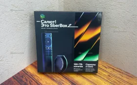 Купить Приставка SberBox 2 б/у , в Тюмень Цена:3500рублей