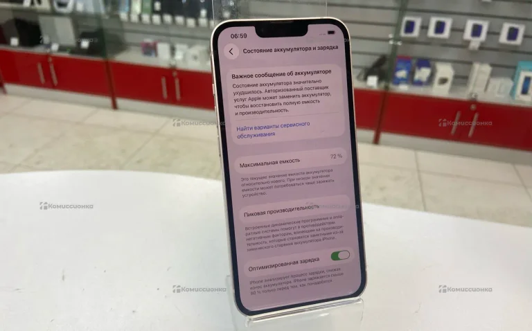 Apple iPhone 13 4/128 ГБ