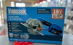Купить Аккумуляторная циркулярная пила Vniissok V-18B б/у , в Чапаевск Цена:4990рублей