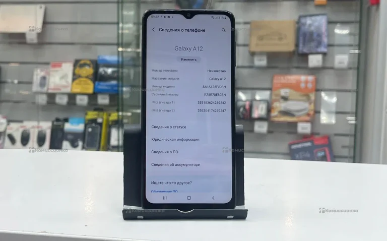 Samsung Galaxy A12 4/64 ГБ