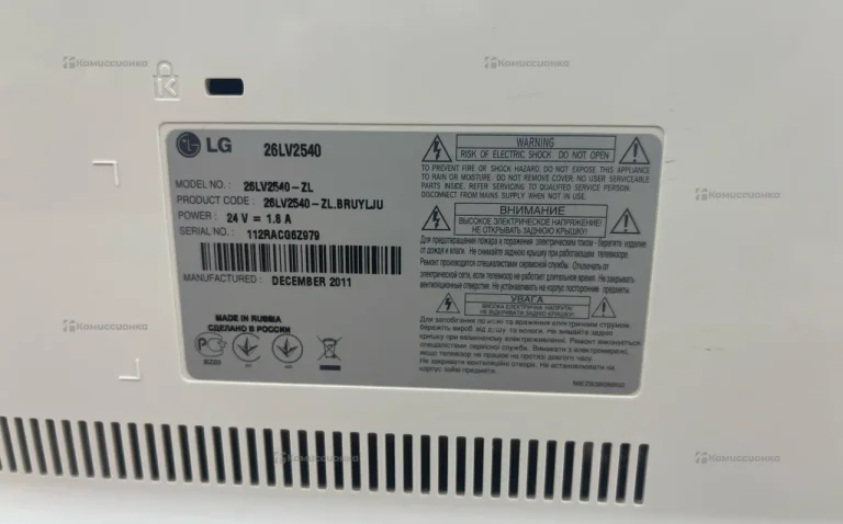 Телевизор LG 26lv2540