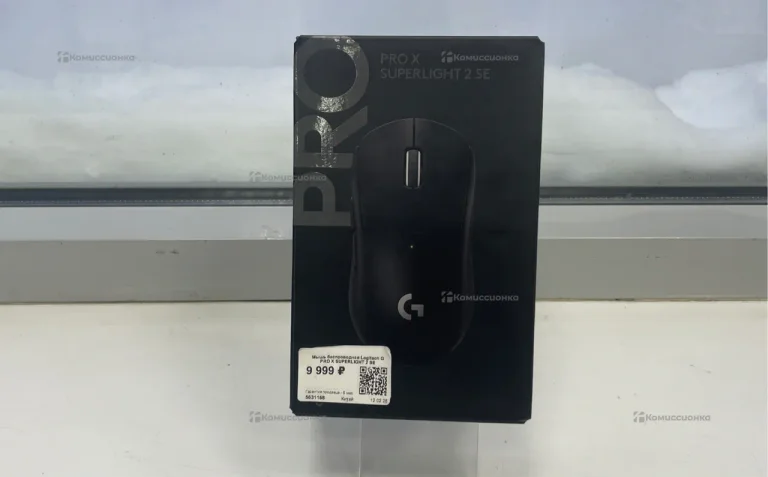 Компьютерная мышь Logitech G Pro X super light 2