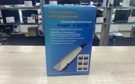 Купить Машинка для стрижки berdck б/у , в Магнитогорск Цена:400рублей