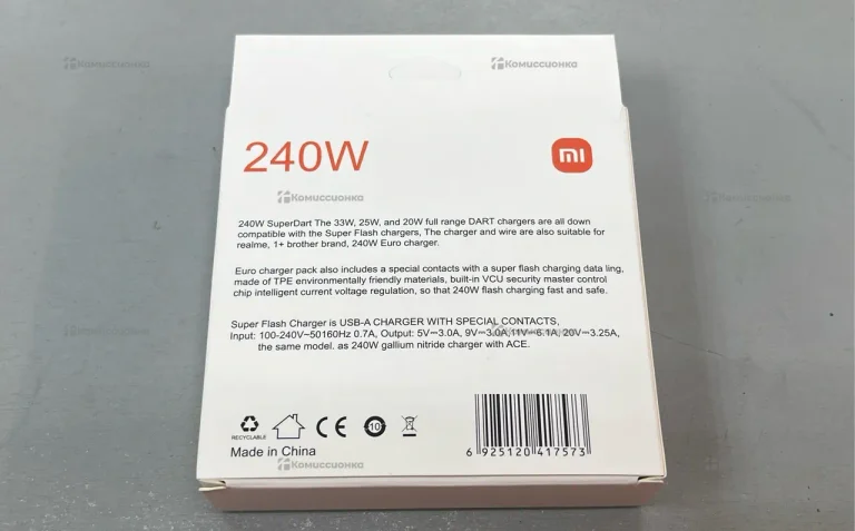 Зарядное устройство Power Adapter Suit 24W c пров