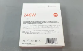 Купить Зарядное устройство Power Adapter Suit 24W c пров б/у , в Москва и область Цена:450рублей