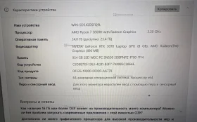 Купить Ноутбук Acer 17” Ryzen 7 5800/24gb/3070/1000sd б/у , в Тюмень Цена:64990рублей