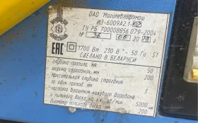 Купить Деревообрабатывающий станок Могилев ИЭ-6009 А2.1 б/у , в Челябинск Цена:17900рублей