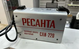 Купить Сварочный аппарат Ресанта САИ 220 б/у , в Челябинск Цена:3900рублей