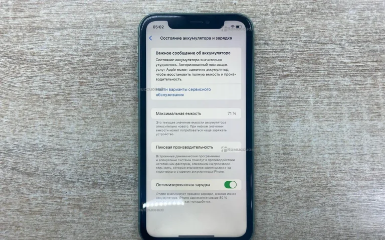Apple iPhone 11 4/64 ГБ