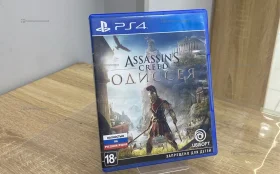 Купить Игра Assassin's Creed Одиссея для PlayStation 4 б/у , в Кинель Цена:1300рублей