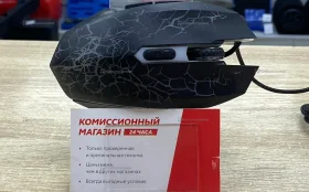 Купить Мышь dexp б/у , в Магнитогорск Цена:150рублей
