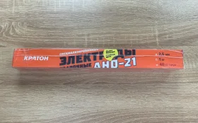 Купить Электроды Кратон АНО-21 2,5мм (2шт) б/у , в Саратов Цена:400рублей